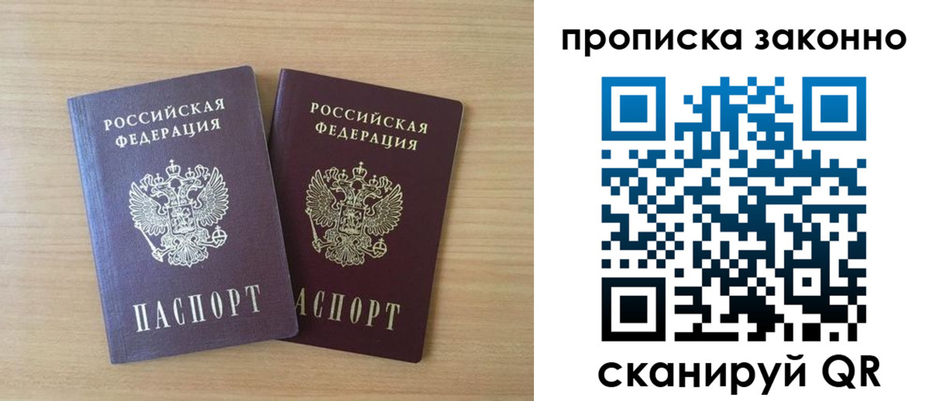временная регистрация адрес в Знаменске